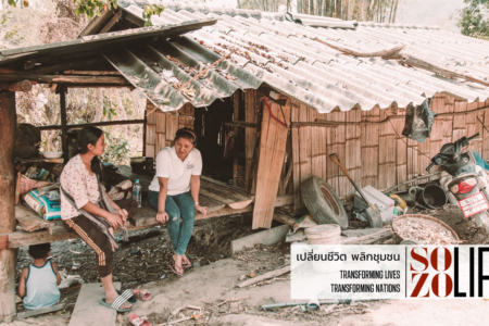 Sozolife Foundation